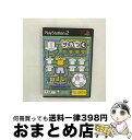 【中古】 PS2 サカつく2002 J LEAGUE プロサッカークラブをつくろう! / セガ【宅配便出荷】