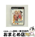 【中古】 シャイニング・ウィンド/PS2/SLPM66671/B 12才以上対象 / セガ【宅配便出荷】