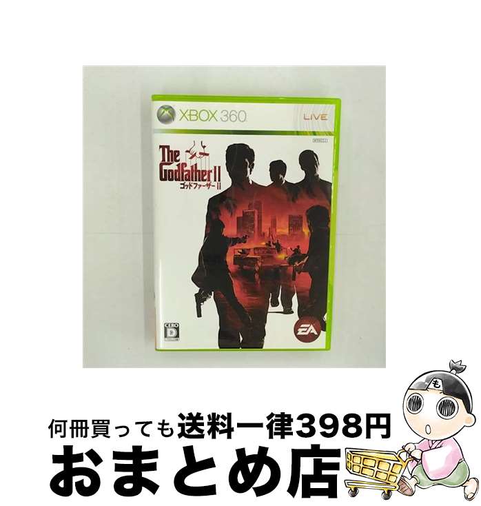 【中古】 ゴッドファーザーII/XB360/YJC00004/D 17才以上対象 / エレクトロニック・アーツ【宅配便出荷】