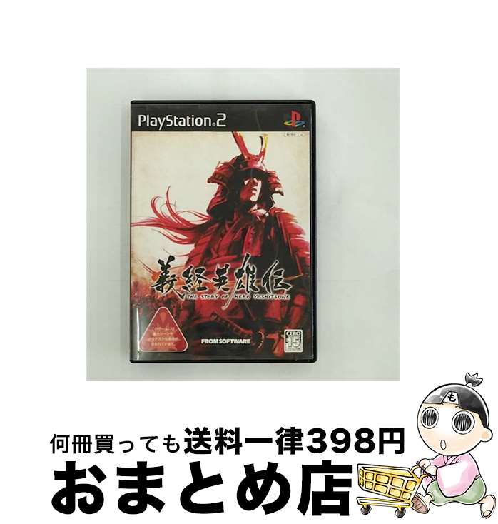 【中古】 義経英雄伝 / フロム・ソフトウェア【宅配便出荷】