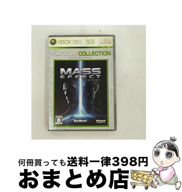 【中古】 Mass Effect（マスエフェクト）（Xbox 360 プラチナコレクション）/XB360/YWC-00002/D 17才以上対象 / マイクロソフト【宅配便出荷】