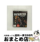 【中古】 INFAMOUS～悪名高き男～ / ソニー・コンピュータエンタテインメント【宅配便出荷】