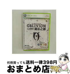 【中古】 XBOX360 The Elder Scrolls IV Oblivion / 2K GAMES(World)【宅配便出荷】