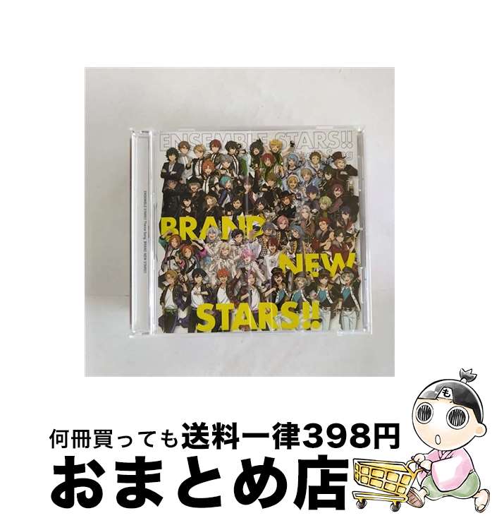 【中古】 『あんさんぶるスターズ！！』アプリ主題歌「BRAND　NEW　STARS！！」/CDシングル（12cm）/FF..