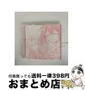 【中古】 地平線の向こうへ/CDシングル（12cm）/PCCG-02073 / 讃州中学勇者部(照井春佳、三森すずこ、内山夕実、黒沢ともよ、長妻樹里、花澤香菜) / ポニーキャニオ [CD]【宅配便出荷】