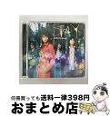 【中古】 STAY　～夜明けのSoul～（初回限定盤A／特典DVD付）/CD/GZCA-5196 / ...