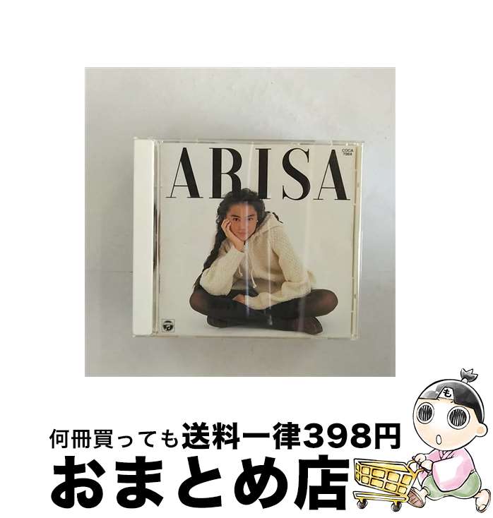 【中古】 ARISA/CD/COCA-7984 / 観月ありさ / 日本コロムビア [CD]【宅配便出荷】