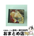 【中古】 スレイヴァーズ・キス アニメ / ドラマCD, 櫻井孝宏, 森川智之, 成田剣, 結城比呂 / インディペンデントレーベル [CD]【宅配便出荷】