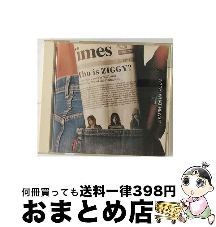 【中古】 WHAT　NEWS！？/CD/PHCL-5026 / ZIGGY / マーキュリー・ミュージックエンタテインメント [CD]【宅配便出荷】