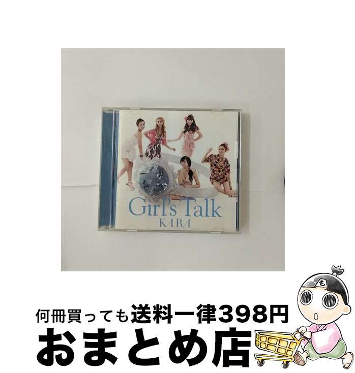 【中古】 ガールズトーク（初回盤B／フォトブック付）/CD/UMCK-9394 / KARA / ユニバーサル シグマ [CD]【宅配便出荷】