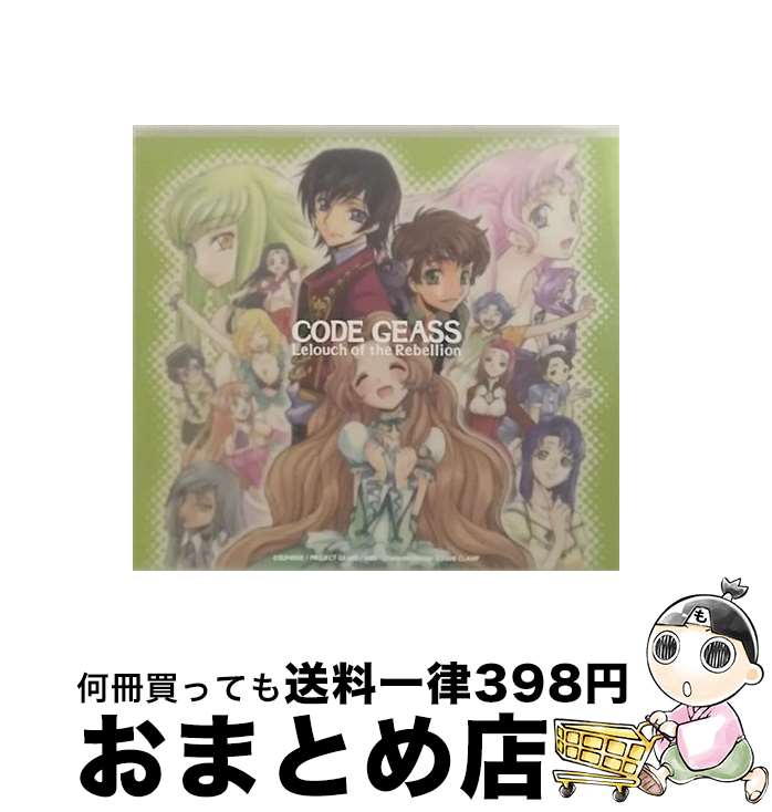 【中古】 コードギアス　反逆のルルーシュ　Sound　Episode　6/CD/VICL-62366 / ドラマ, 福山潤, 櫻井孝宏, 名塚佳織, 杉山紀彰, 新井里美, 飛田展男, 皆川純子, 南央美, 井上 / [CD]【宅配便出荷】