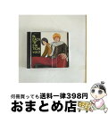 【中古】 RADIO DJCD ［BLEACH ”B” STATION］VOL．2/CD/SVWCー7328 / ラジオ サントラ, 森田成一, 宮田幸季, 立木文彦, デーモン小暮閣下, T.B. / アニプレックス CD 【宅配便出荷】