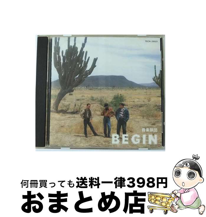 【中古】 音楽旅団/CD/TECN-28021 / BEGIN 