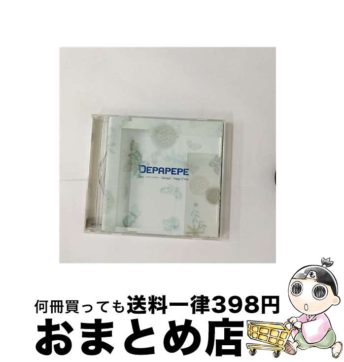 【中古】 シュプール　-WINTER　VERSION’05／Swingin’Happy　X’mas/CDシングル（12cm）/SECL-275 / DEPAPEPE / ソニーミュージックエンタテインメント [CD]【宅配便出荷】