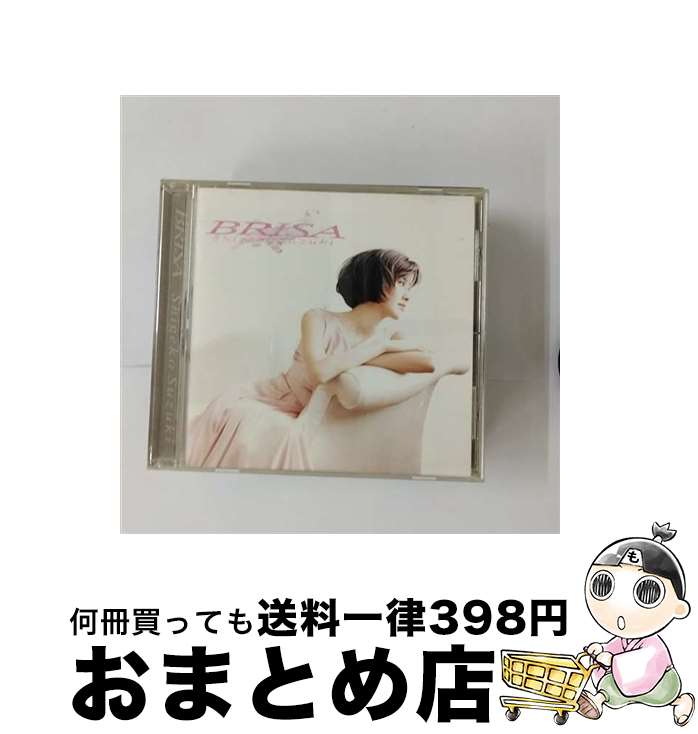 【中古】 ブリーザ/CD/BVCP-945 / 鈴木重子, ドリイ・カイミ / BMGビクター [CD]【宅配便出荷】