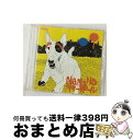 【中古】 NaNaNa　サマーガール/CDシングル（12cm）/SECL-211 / ポルノグラフィティ / ソニーミュージックエンタテインメント [CD]【宅配便出荷】