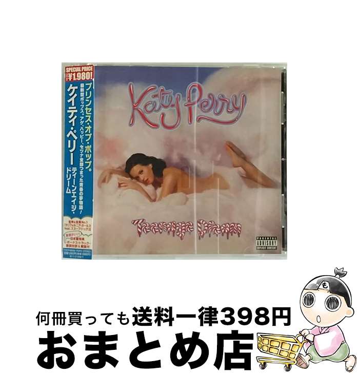 【中古】 ティーンエイジ・ドリーム/CD/TOCP-66958 / ケイティ・ペリー, スヌープ・ドッグ / EMIミュージックジャパン [CD]【宅配便出荷】