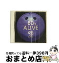 【中古】 80’s・アライブ　2～ブルー～/CD/TOCP-50280 / オムニバス, ヒューイ・ルイス&ザ・ニュース, ブロンディ, ロクセット, ピーター・ガブリエル, ハート, レオ・セ / [CD]【宅配便出荷】