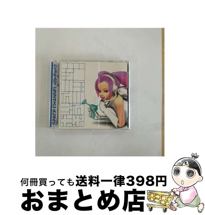  スペースチャンネル5　パート2　サウンドトラック　ボリューム「チュー！！」/CD/MJCG-80091 / ゲーム・ミュージック, Yoshiko Sakakibara, Takenobu Mitsuyoshi / マーベラ 