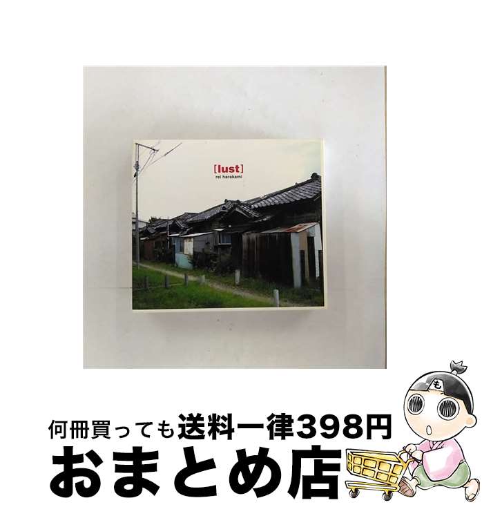 【中古】 LUST/CD/IDCS-1014 / Rei Harakami / ミュージックマイン [CD]【宅配便出荷】