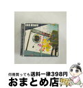 【中古】 What’s　Gonna　Come　Out/CD/NLRC-002 / EGG BRAIN / ジャパンミュージックシステム [CD]【宅配便出荷】