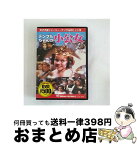 【中古】 小公女 シャーリー・テンプル / ビデオメーカー [DVD]【宅配便出荷】