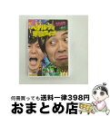 EANコード：4580204750834■通常24時間以内に出荷可能です。※繁忙期やセール等、ご注文数が多い日につきましては　発送まで72時間かかる場合があります。あらかじめご了承ください。■宅配便(送料398円)にて出荷致します。合計3980円以上は送料無料。■ただいま、オリジナルカレンダーをプレゼントしております。■送料無料の「もったいない本舗本店」もご利用ください。メール便送料無料です。■お急ぎの方は「もったいない本舗　お急ぎ便店」をご利用ください。最短翌日配送、手数料298円から■「非常に良い」コンディションの商品につきましては、新品ケースに交換済みです。■中古品ではございますが、良好なコンディションです。決済はクレジットカード等、各種決済方法がご利用可能です。■万が一品質に不備が有った場合は、返金対応。■クリーニング済み。■商品状態の表記につきまして・非常に良い：　　非常に良い状態です。再生には問題がありません。・良い：　　使用されてはいますが、再生に問題はありません。・可：　　再生には問題ありませんが、ケース、ジャケット、　　歌詞カードなどに痛みがあります。発売日：2008年02月06日アーティスト：ペナルティ発売元：(株)よしもとミュージック販売元：(株)ソニー・ミュージックソリューションズ限定版：通常盤枚数：1曲数：-収録時間：-型番：YRBR-90022発売年月日：2008年02月06日