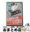 【中古】 クラ・ゼミ CGワードシアター VOL.2 / 株式会社 クラ・ゼミ [DVD]【宅配便出荷】