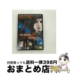 【中古】 完全犯罪クラブ/DVD/YDC-22764 / ワーナー・ホーム・ビデオ [DVD]【宅配便出荷】