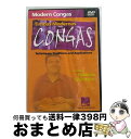 【中古】 Modern Congas/Timbas Modernas): Techniques, Traditions and Applications / H...
