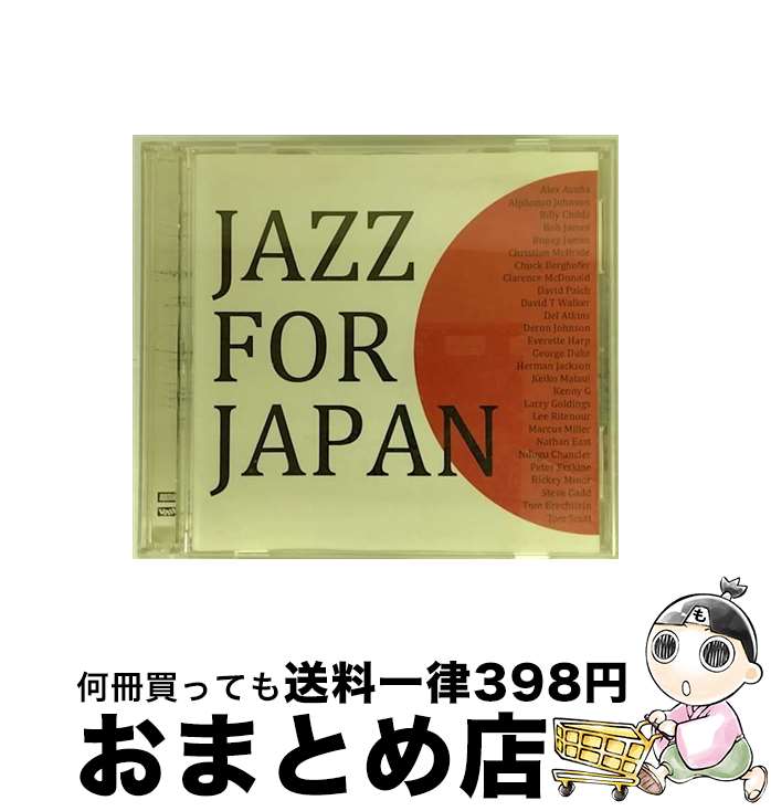 【中古】 ジャズ・フォー・ジャパン～東日本大震災被災地復興支援CD～/CD/VACM-7002 / オムニバス, スティーヴ・ガッド, リー・リトナー, ケニーG, ネイザン・イースト, / [CD]【宅配便出荷】