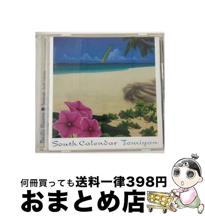 【中古】 サウス・カレンダー/CD/SPPH-0102 / Temiyan / Pacific Heaven [CD]【宅配便出荷】