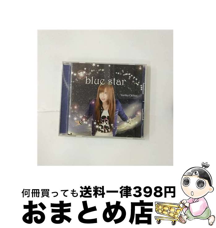 【中古】 blue　star/CDシングル（12cm）/ASCS-2010 / 落合祐里香 / asu-one entertainment [CD]【宅配便出荷】