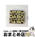 【中古】 I’M　THE　BEST/CD/TOCT-26758 / DABO, DJ HAZIME, PUSHIM, AI, KAWABATA and DABO, SUITE CHIC, Asami, JAMOSA, MURO, マボロシ, ZEEBRA / EMIミュージック・ジャパン [CD]【宅配便出荷】