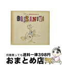 äʤޡޤȤŹ㤨֡š Disney Adventures in BOSSANOVA / Various / Walt Disney [CD]ؽв١ۡפβǤʤ291ߤˤʤޤ