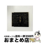 【中古】 花火の夜/CDシングル（12cm）/WPCV-70002 / 槇原敬之 / ワーナーミュージック・ジャパン [CD]【宅配便出荷】