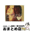 【中古】 SUMMER TIME GONE（初回限定盤）/CDシングル（12cm）/VNCM-6017 / 倉木麻衣 / ノーザンミュージック CD 【宅配便出荷】