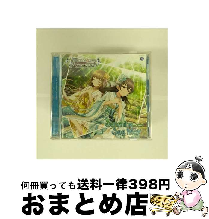 【中古】 THE　IDOLM＠STER　CINDERELLA　GIRLS　STARLIGHT　MASTER　34　Sunshine　See　May/CDシングル（12cm）/COCC-17524 / 歌：依田芳乃、藤原肇 / 日本コロムビア [CD]【宅配便出荷】