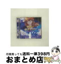 【中古】 「季節を抱きしめて」オリジナル・サウンドトラック/CD/SVWCー7007 / ゲーム・ミュージック, 大藤史 / SME・ビジュアルワークス [CD...