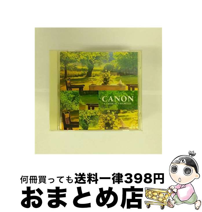 【中古】 知ってるクラシック 知ってるカノン アルバム AQCD-50176 / J.S.バッハ / エイベックス・マーケティング(株) [CD]【宅配便出荷】