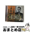 【中古】 イッツ・デ・ラヴリー〜コール・ポーター・コレクション/CD/BVCJ-37408 / オムニバス, ダイナ・ショア, リナ・ホーン, ローズマリー・ク...