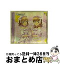 EANコード：4549767086613■こちらの商品もオススメです ● THE　IDOLM＠STER　CINDERELLA　GIRLS　LITTLE　STARS　EXTRA！　Sing　the　Prologue♪/CDシングル（12cm）/COCC-17801 / 歌：久川凪、関裕美、遊佐こずえ、三村かな子、堀裕子 / 日本コロムビア [CD] ● THE　IDOLM＠STER　CINDERELLA　GIRLS　STARLIGHT　MASTER　for　the　NEXT！10　ほほえみDiary/CDシングル（12cm）/COCC-17710 / 歌:高森藍子(CV:金子有希)、道明寺歌鈴(CV:新田ひより) / 日本コロムビア [CD] ■通常24時間以内に出荷可能です。※繁忙期やセール等、ご注文数が多い日につきましては　発送まで72時間かかる場合があります。あらかじめご了承ください。■宅配便(送料398円)にて出荷致します。合計3980円以上は送料無料。■ただいま、オリジナルカレンダーをプレゼントしております。■送料無料の「もったいない本舗本店」もご利用ください。メール便送料無料です。■お急ぎの方は「もったいない本舗　お急ぎ便店」をご利用ください。最短翌日配送、手数料298円から■「非常に良い」コンディションの商品につきましては、新品ケースに交換済みです。■中古品ではございますが、良好なコンディションです。決済はクレジットカード等、各種決済方法がご利用可能です。■万が一品質に不備が有った場合は、返金対応。■クリーニング済み。■商品状態の表記につきまして・非常に良い：　　非常に良い状態です。再生には問題がありません。・良い：　　使用されてはいますが、再生に問題はありません。・可：　　再生には問題ありませんが、ケース、ジャケット、　　歌詞カードなどに痛みがあります。アーティスト：佐久間まゆ（牧野由依），喜多日菜子（深川芹亜）枚数：1枚組み限定盤：通常曲数：5曲曲名：DISK1 1.ギュっとMilky Way（M＠STER VERSION）2.ギュっとMilky Way（M＠STER VERSION）（佐久間まゆソロ・リミックス）3.ギュっとMilky Way（M＠STER VERSION）（喜多日菜子ソロ・リミックス）4.ギュっとMilky Way（M＠STER VERSION）（オリジナル・カラオケ）5.ギュっとMilky Way（Game Version）（BONUS TRACK）タイアップ情報：ギュっとMilky Way（M＠STER VERSION） ゲーム・ミュージック:バンダイナムコエンターテインメント社ゲーム・アプリ「アイドルマスター シンデレラガールズ スターライトステージ」より型番：COCC-17705発売年月日：2020年02月05日