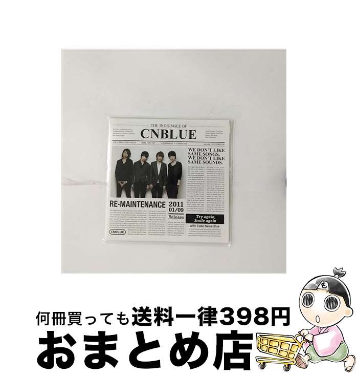 【中古】 RE-MAINTENANCE/CDシングル（12cm）/AIMA-1005 / CNBLUE / AI Entertainment Inc. [CD]【宅配..