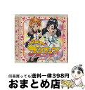 【中古】 DANZEN！ふたりはプリキュア/CDシングル（12cm）/MJCG-83027 / 五條真由美 / マーベラスAQL [CD]【宅配便出荷】