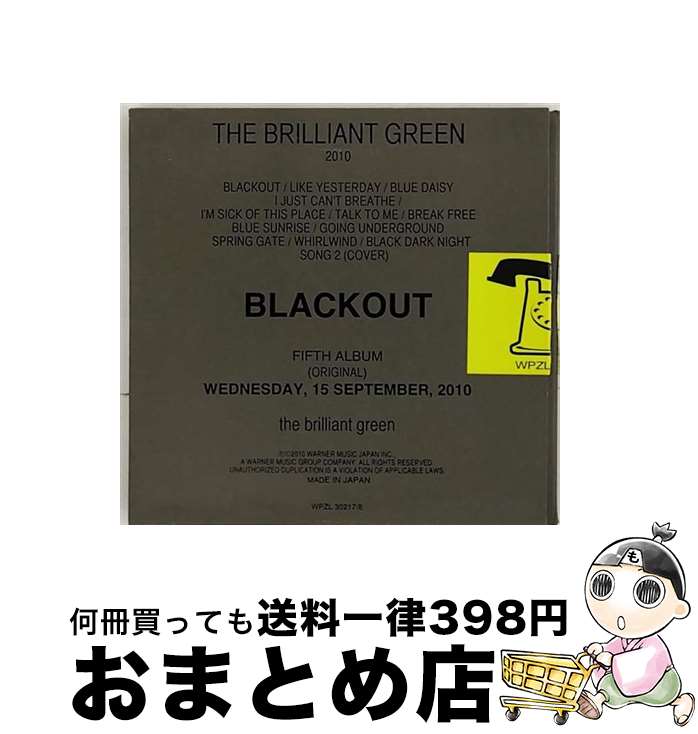 【中古】 BLACKOUT（初回限定盤）/CD/WPZL-30217 / the brilliant green / ワーナーミュージック・ジャパン [CD]【宅配便出荷】