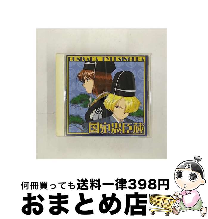 【中古】 サクラ大戦2　ドラマCDシリーズ　ラジヲドラマ　　国定忠臣蔵/CD/TECD-30426 / ゲーム・ミュージック, 帝国歌劇団・花組&星組 / テイチクエンタテインメント [CD]【宅配便出荷】