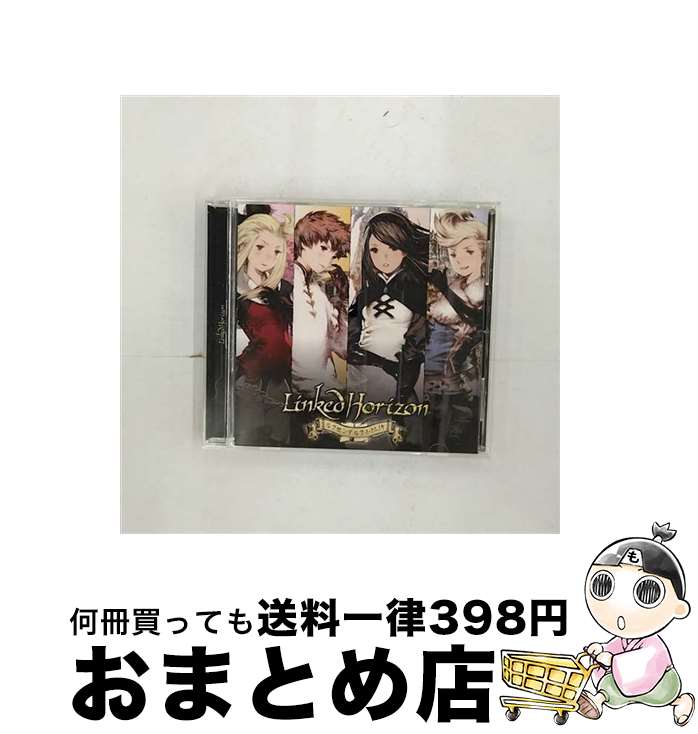 【中古】 ルクセンダルク小紀行（BRAVERY　DEFAULT盤（数量限定盤））/CDシングル（12cm）/PCCA-03646 / Linked Horizon / ポニーキャニオン [CD]【宅配便出荷】