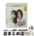 【中古】 アイシテラブル！（TYPE-A）/CDシングル（12cm）/AVCD-48416 / SKE48 / avex trax [CD]【宅配便出荷】