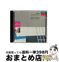 【中古】 Sibelius - Symphonies Nos 1 7 / Philharmonia Orchestra / Sibelius シベリウス / Universal CD 【宅配便出荷】