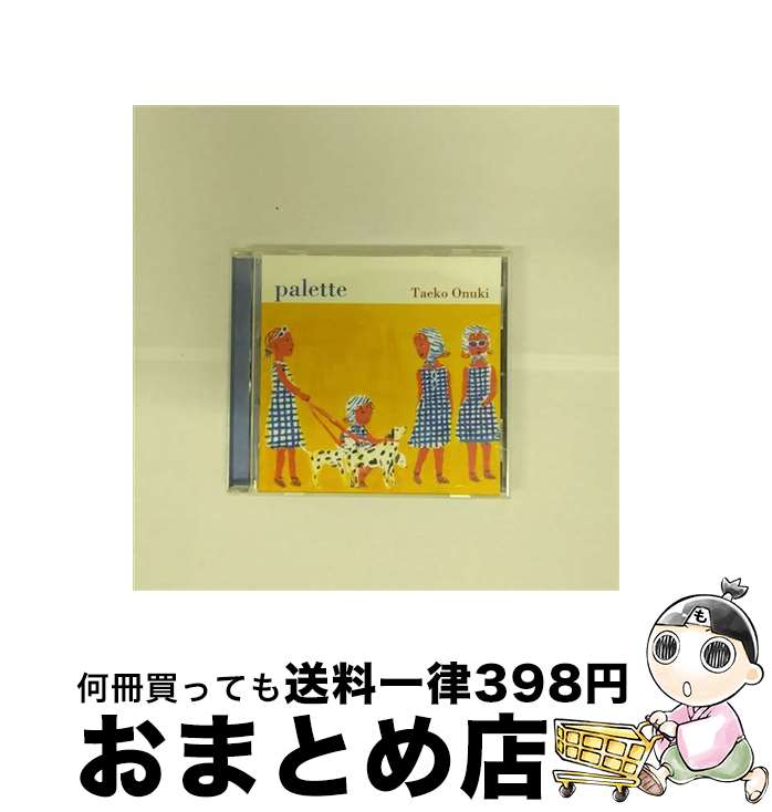 【中古】 palette/CD/TOCT-26818 / 大貫妙子, オフコース featuring 大貫妙子 / EMIミュージックジャパン [CD]【宅配便出荷】